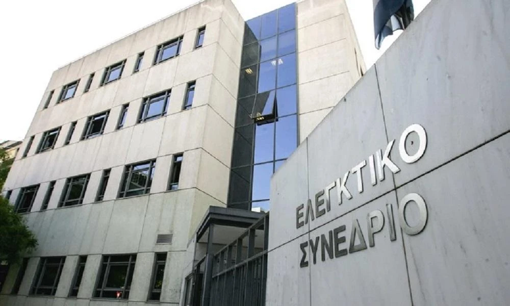 Ελεγκτικό Συνέδριο: Επανέρχονται οι συντάξεις των δικαστών